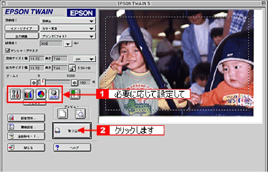 エプソン CC-600PX ユーザーズガイド for Macintosh — マニュアルモードでの取り込み153 — 図版 153-1 — 153ページ