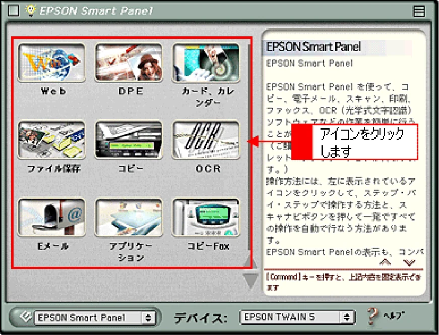 エプソン CC-600PX ユーザーズガイド for Macintosh — ［スキャナビ］ボタンでの取り込み — 図版 154-2 — 154ページ