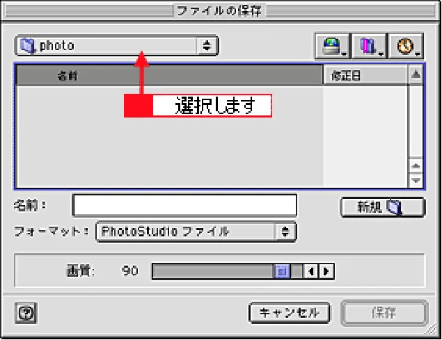 エプソン CC-600PX ユーザーズガイド for Macintosh — 取り込んだ画像の保存 — 図版 157-2 — 157ページ