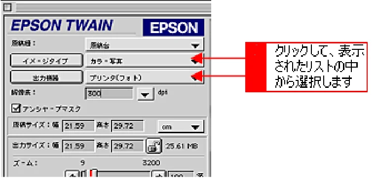 エプソン CC-600PX ユーザーズガイド for Macintosh — EPSON TWAINドライバの機能を使った取り込み — 図版 159-1 — 159ページ