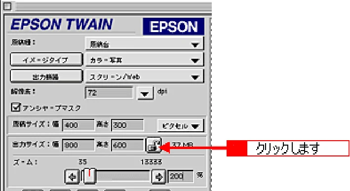 エプソン CC-600PX ユーザーズガイド for Macintosh — 取り込み後のサイズ(出力サイズ)を指定する161 — 図版 161-1 — 161ページ