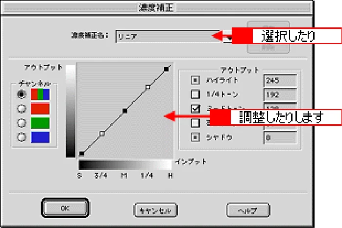 エプソン CC-600PX ユーザーズガイド for Macintosh — 濃度を調整しよう — 図版 176-2 — 176ページ