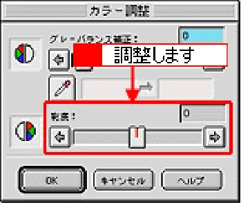 エプソン CC-600PX ユーザーズガイド for Macintosh — 色を鮮やかにして取り込もう — 図版 178-2 — 178ページ