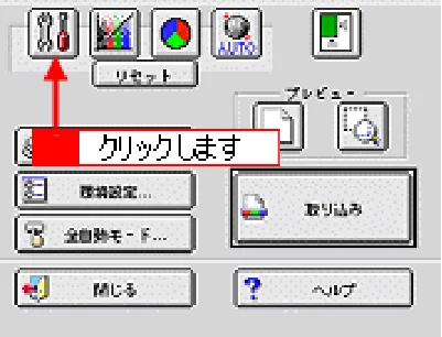 エプソン CC-600PX ユーザーズガイド for Macintosh — それでも認識率が向上しないときは — 図版 183-1 — 183ページ