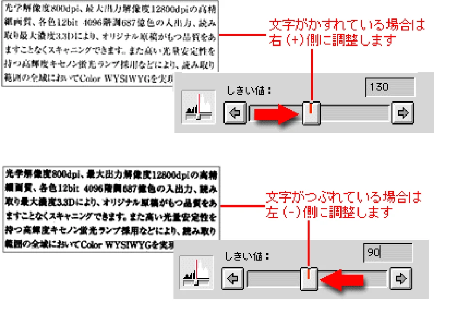 エプソン CC-600PX ユーザーズガイド for Macintosh — それでも認識率が向上しないときは — 図版 183-2 — 183ページ