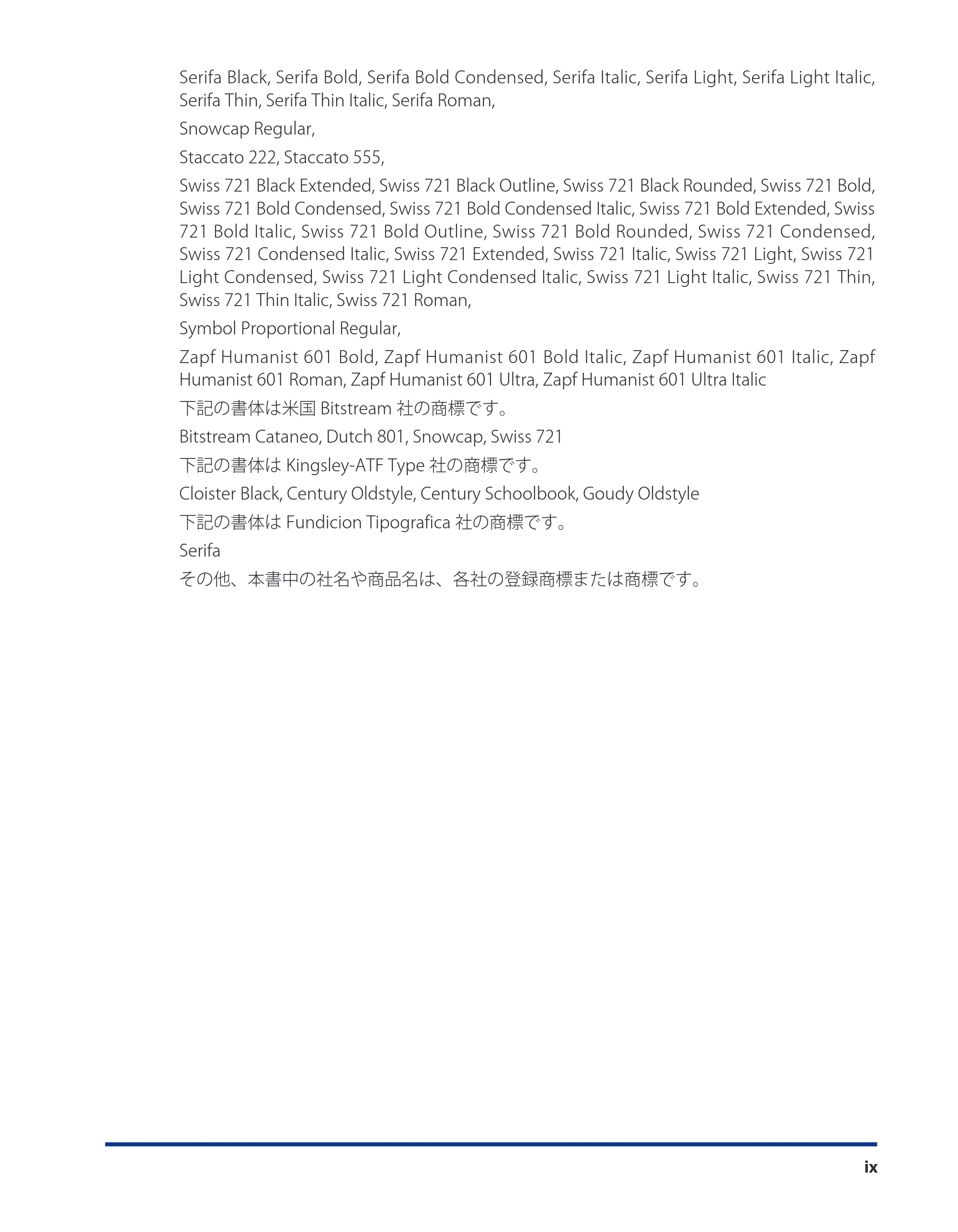キヤノン CARPS2 ソフトウエアガイド CARPS2 ソフトウエアガイド （PDF形式／7.35Mバイト） — 原本ページ — 11ページ