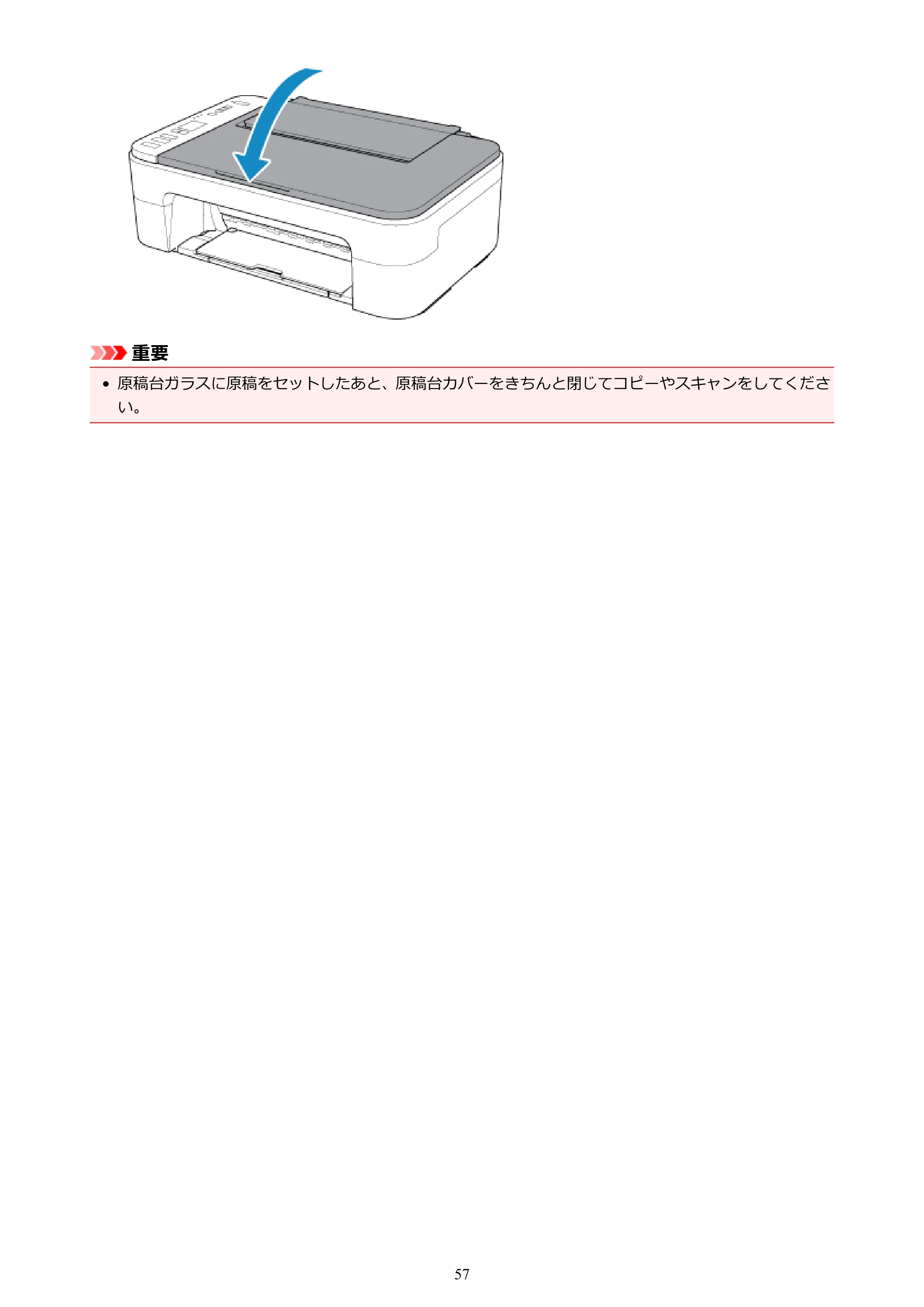 キヤノン PIXUS TS3130S/PIXUS TS3130 電子マニュアル PDF版（Mac版）（PDF：7.05MB） — 原本ページ — 57ページ