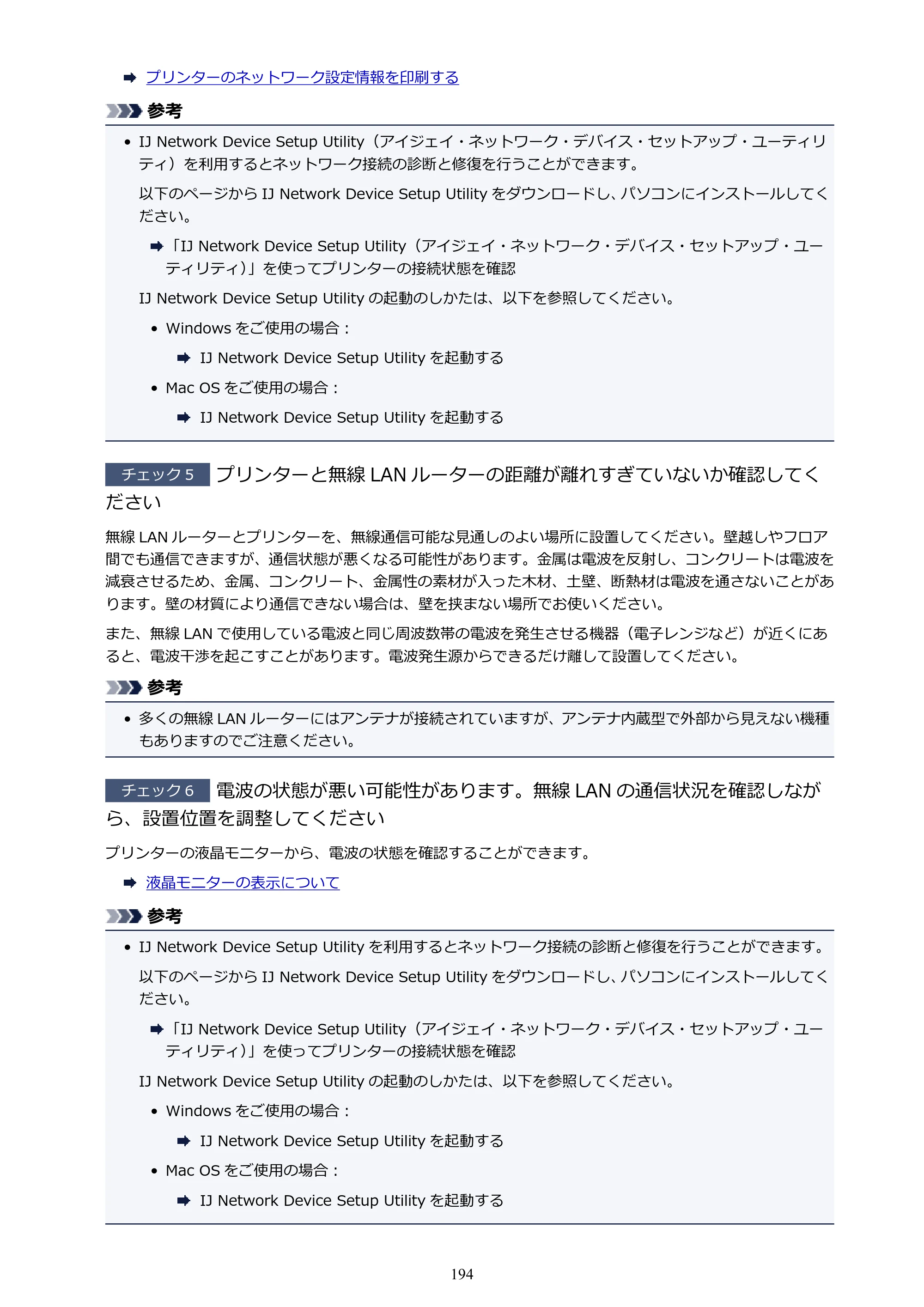 キヤノン PIXUS TS3130S/PIXUS TS3130 電子マニュアル PDF版（Mac版）（PDF：7.05MB） — 原本ページ — 194ページ