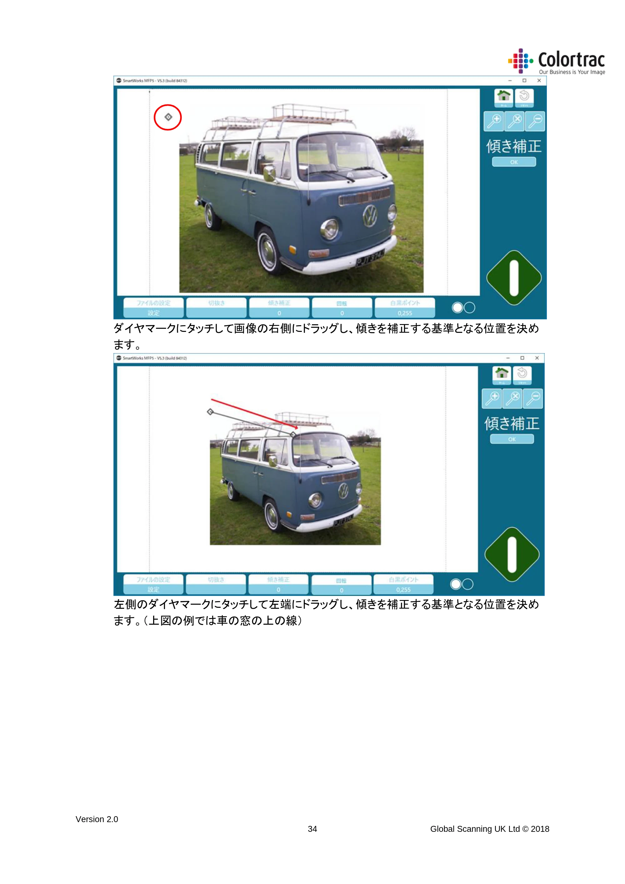 キヤノン TX-2000/TX-3000/TX-4000/TX-2000 MFP/TX-3000 MFP/TX-4000 MFP SmartWorks MFP5（ver.5.3用）取扱説明書 2019年8月22日掲載 （PDF形式／8.12Mバイト） — 原本ページ — 34ページ