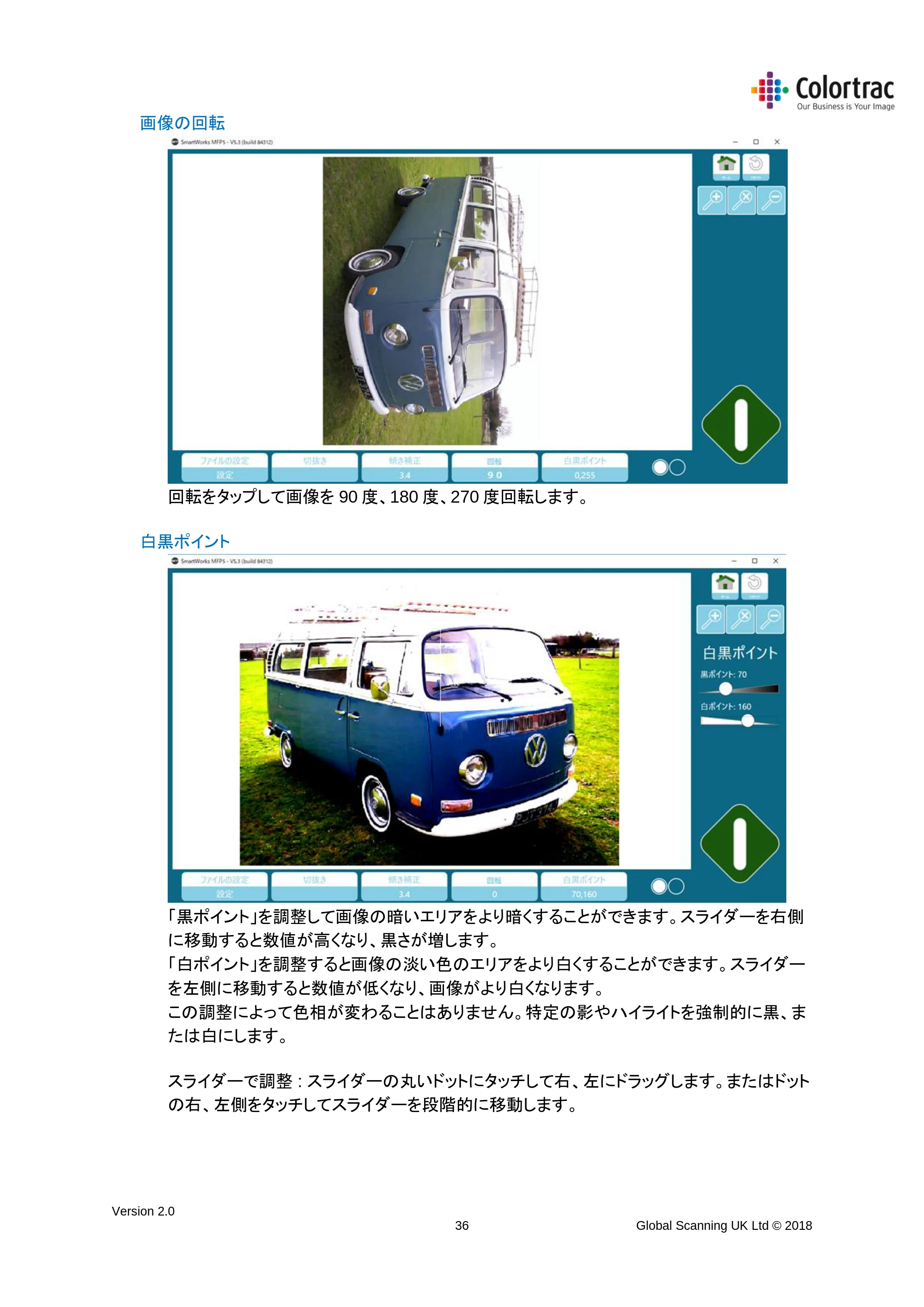 キヤノン TX-2000/TX-3000/TX-4000/TX-2000 MFP/TX-3000 MFP/TX-4000 MFP SmartWorks MFP5（ver.5.3用）取扱説明書 2019年8月22日掲載 （PDF形式／8.12Mバイト） — 画像の回転 — 原本ページ — 36ページ
