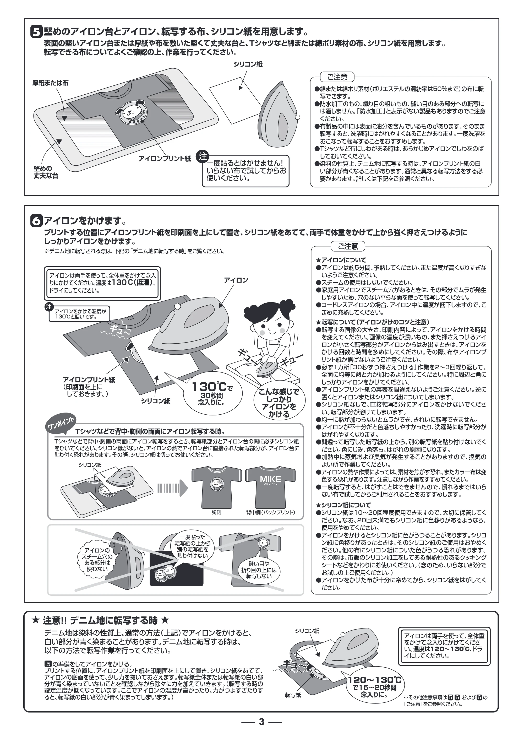 サンワサプライ JP-TPRGN-2 取扱説明書 — 原本ページ — 3ページ