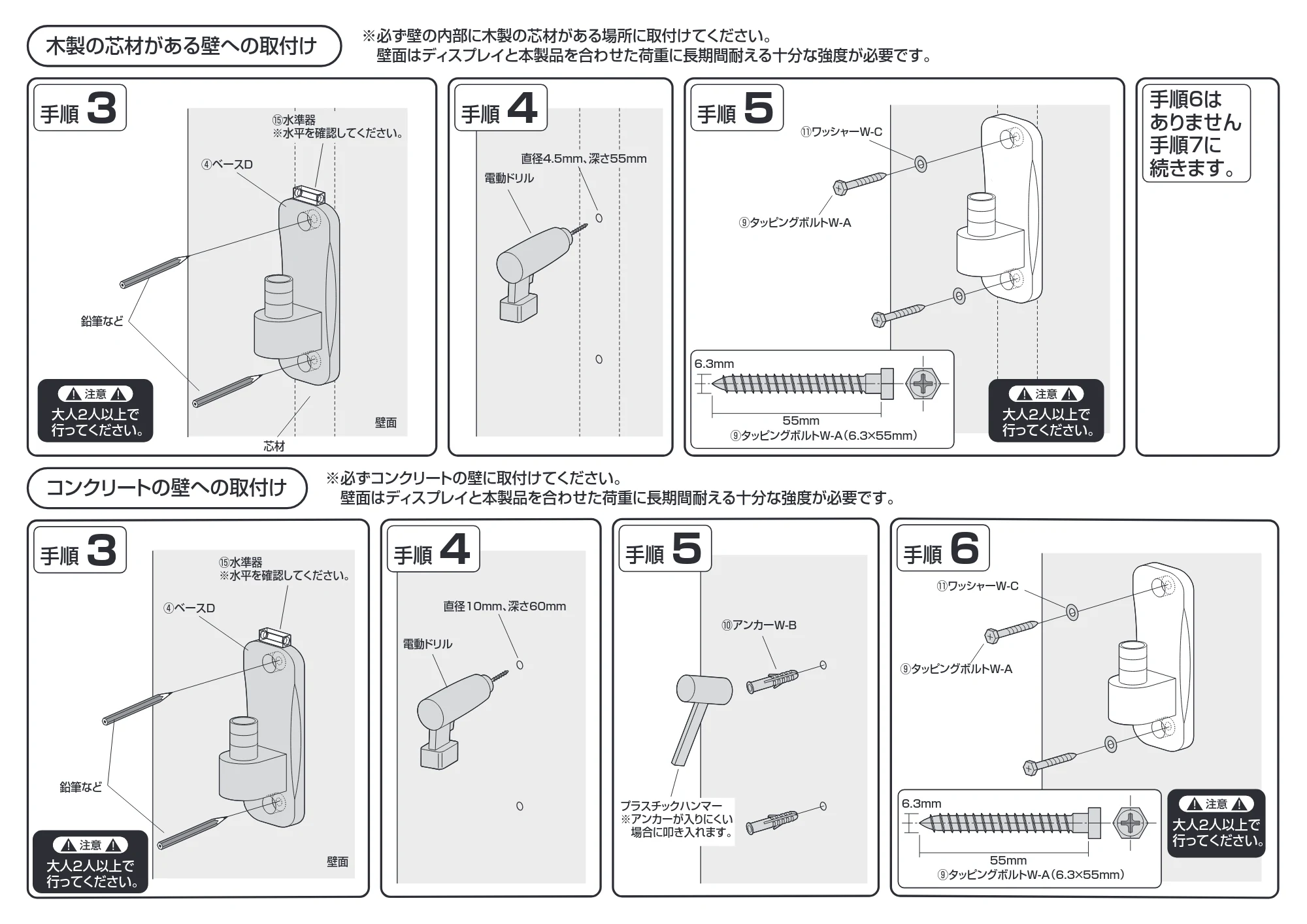 サンワサプライ CR-LAW119BK 組立説明書 — 原本ページ — 3ページ