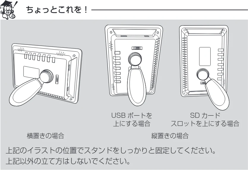 日立 HPF-A7 取扱説明書 — 図版 23-1 — 23ページ