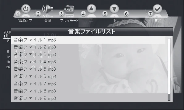 日立 HPF-A7 取扱説明書 — 音楽を再生する — 図版 42-1 — 42ページ