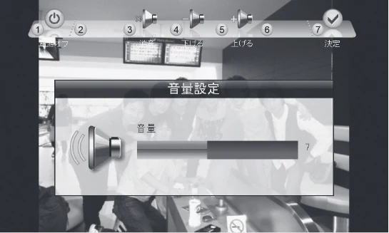 日立 HPF-A7 取扱説明書 — 音量を調整する — 図版 43-1 — 43ページ