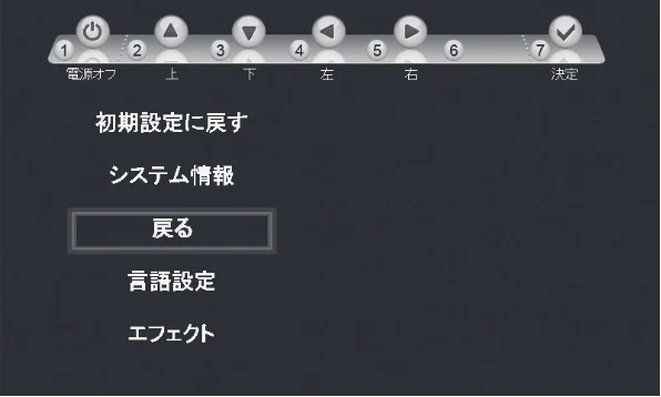 日立 HPF-A7 取扱説明書 — 設定を変更する — 図版 45-1 — 45ページ