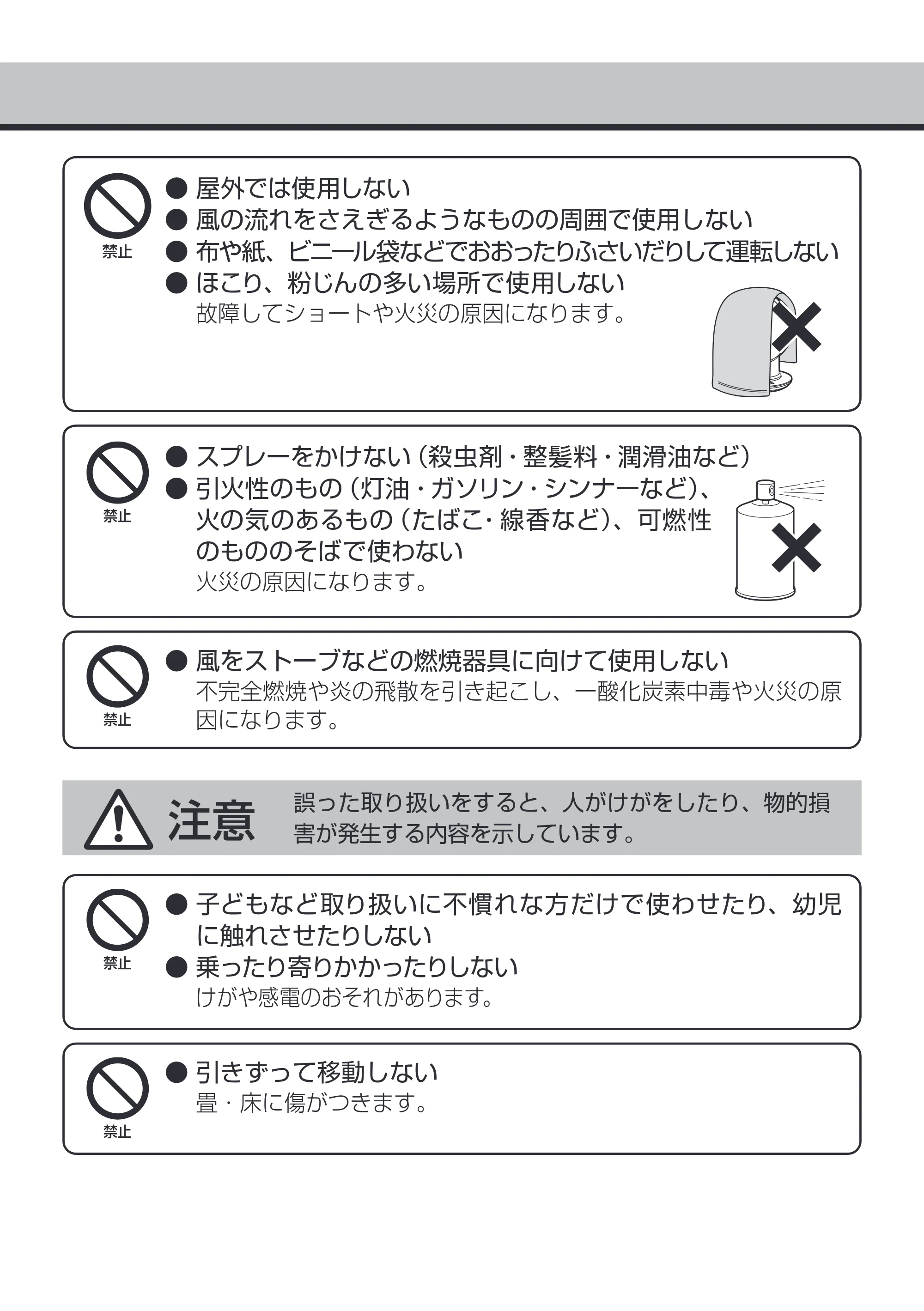 アイリスオーヤマ PCF-SCC15T 取扱説明書 — 原本ページ — 4ページ