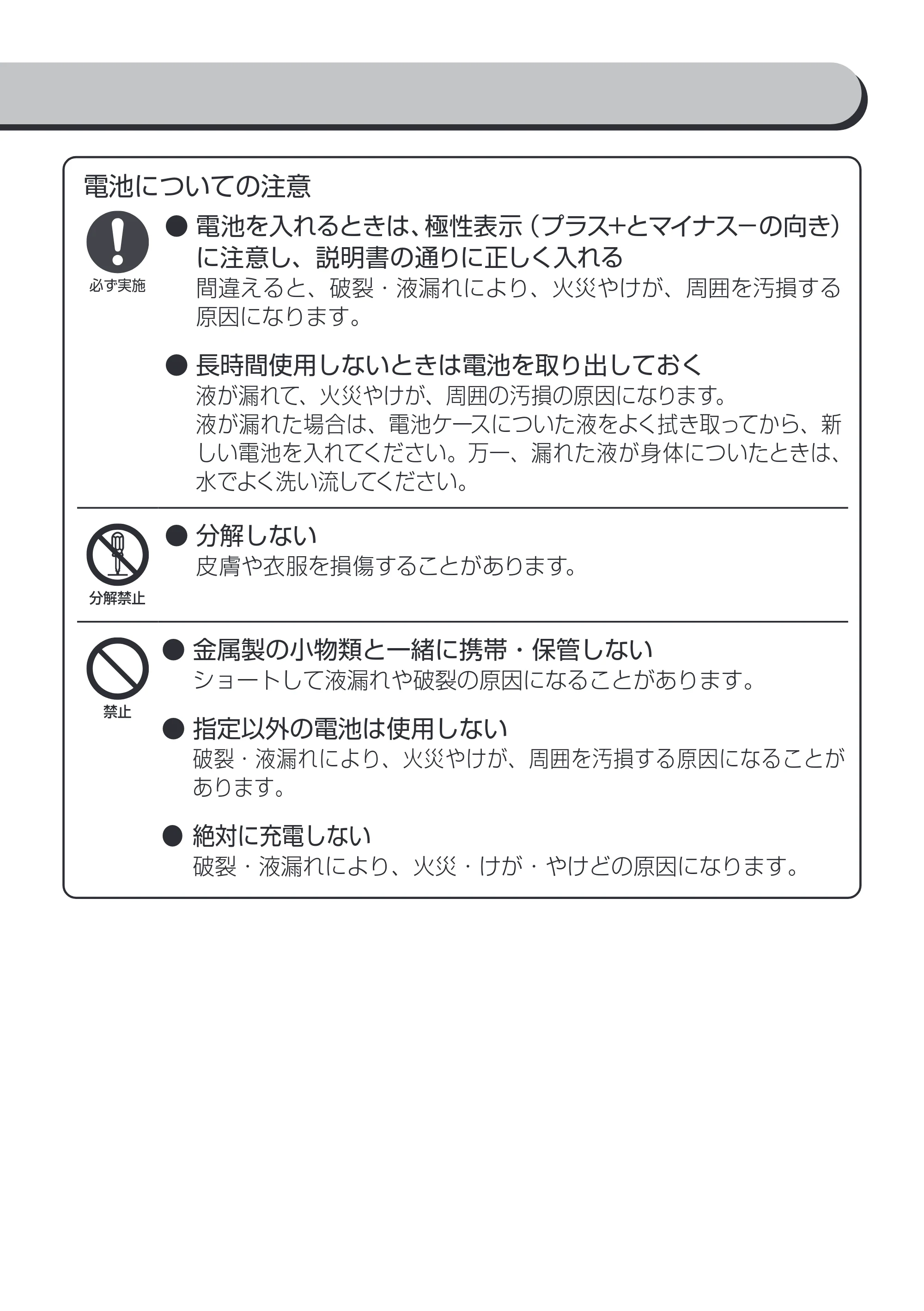 アイリスオーヤマ PCF-SCC15T 取扱説明書 — 原本ページ — 6ページ