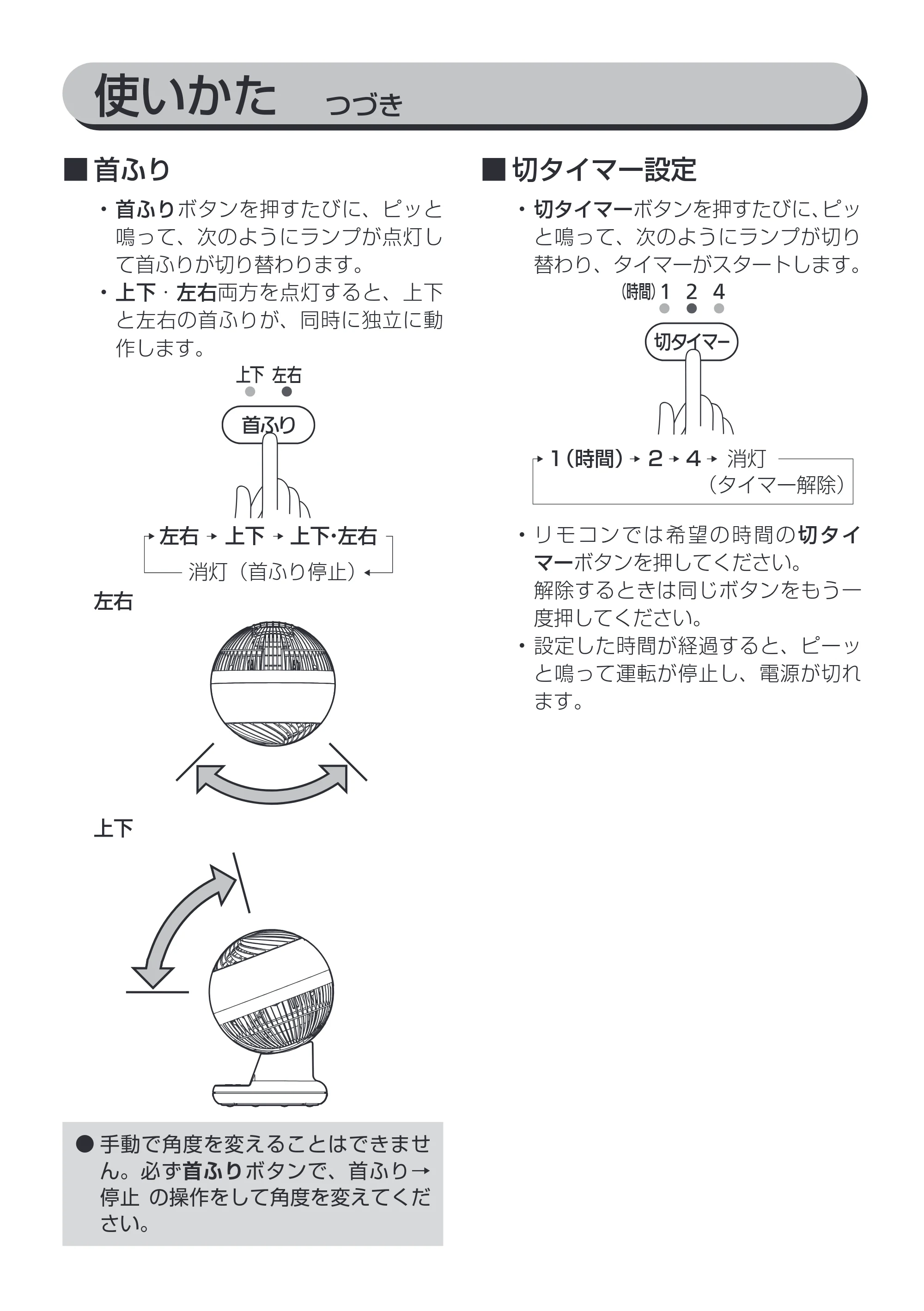 アイリスオーヤマ PCF-SCC15T 取扱説明書 — 原本ページ — 11ページ