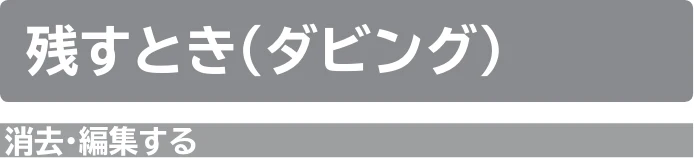 日立 L43-GP35 / L32-GP35 取扱説明書 — もくじ(つづき) — 図版 6-1 — 6ページ