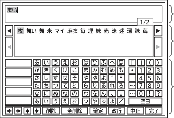 日立 L43-GP35 / L32-GP35 取扱説明書 — 「ネットワーク」で動画を楽しむ （つづき） — 図版 64-1 — 64ページ