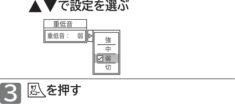 日立 L43-GP35 / L32-GP35 取扱説明書 — 音質調整をする — 図版 131-1 — 131ページ