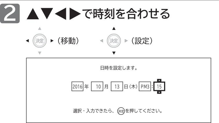 日立 L43-GP35 / L32-GP35 取扱説明書 — ソフトウェア更新を設定する — 図版 157-1 — 157ページ