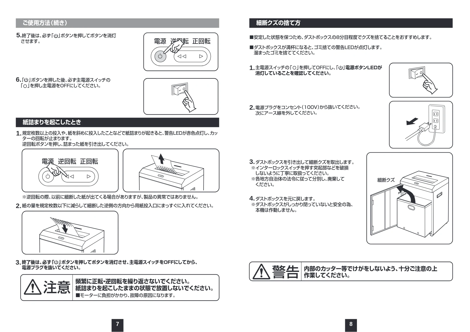 サンワサプライ PSD-MA390 取扱説明書 — 原本ページ — 5ページ