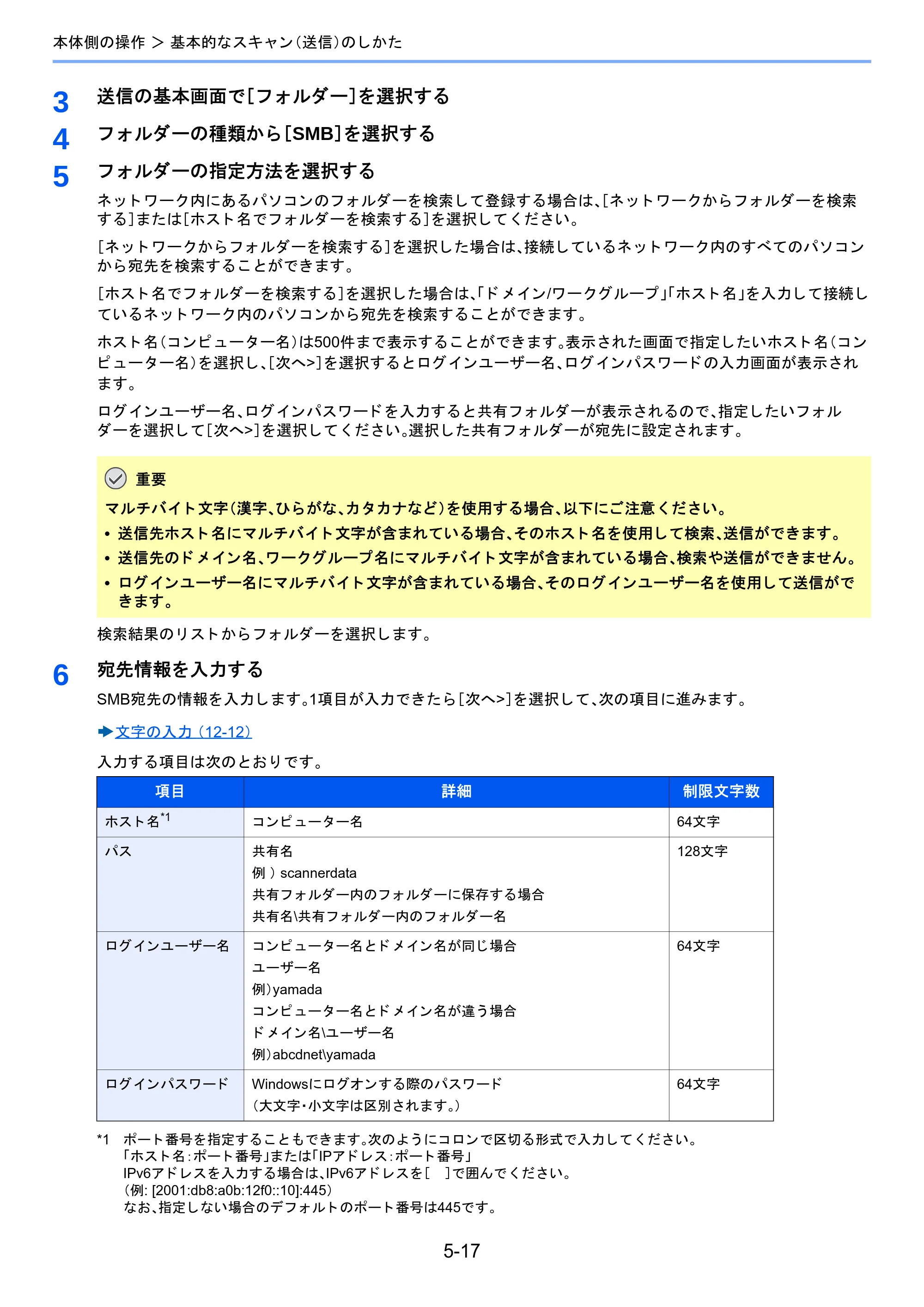 京セラ TASKalfa 2510i/2510i+ / TASKalfa 2520i/2520i+ TASKalfa 2520i/2520i+/2510i/2510i+ 使用説明書 — 原本ページ — 213ページ