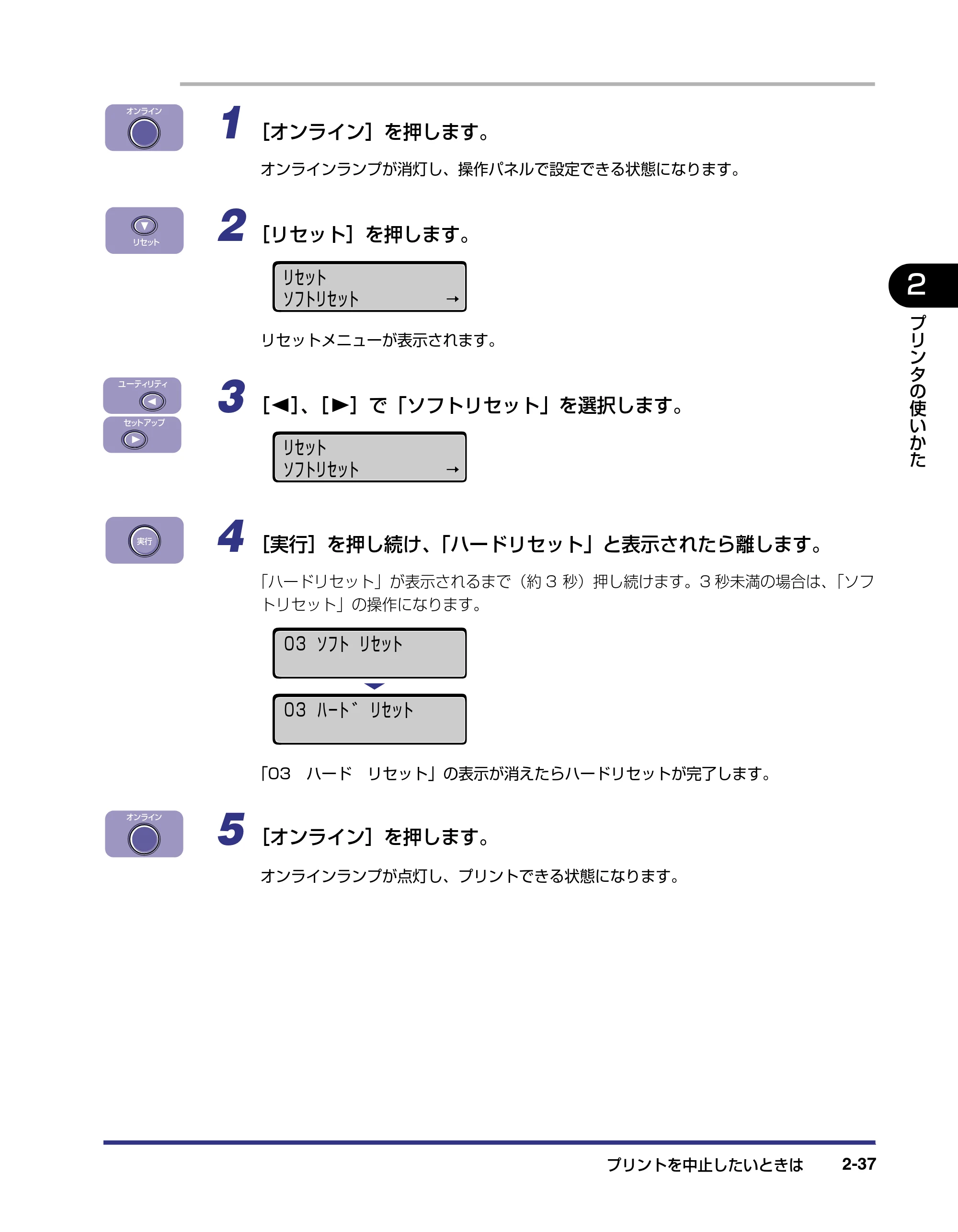 キヤノン LBP-2810 ユーザーズガイド （PDF形式／8.06Mバイト） — 原本ページ — 66ページ