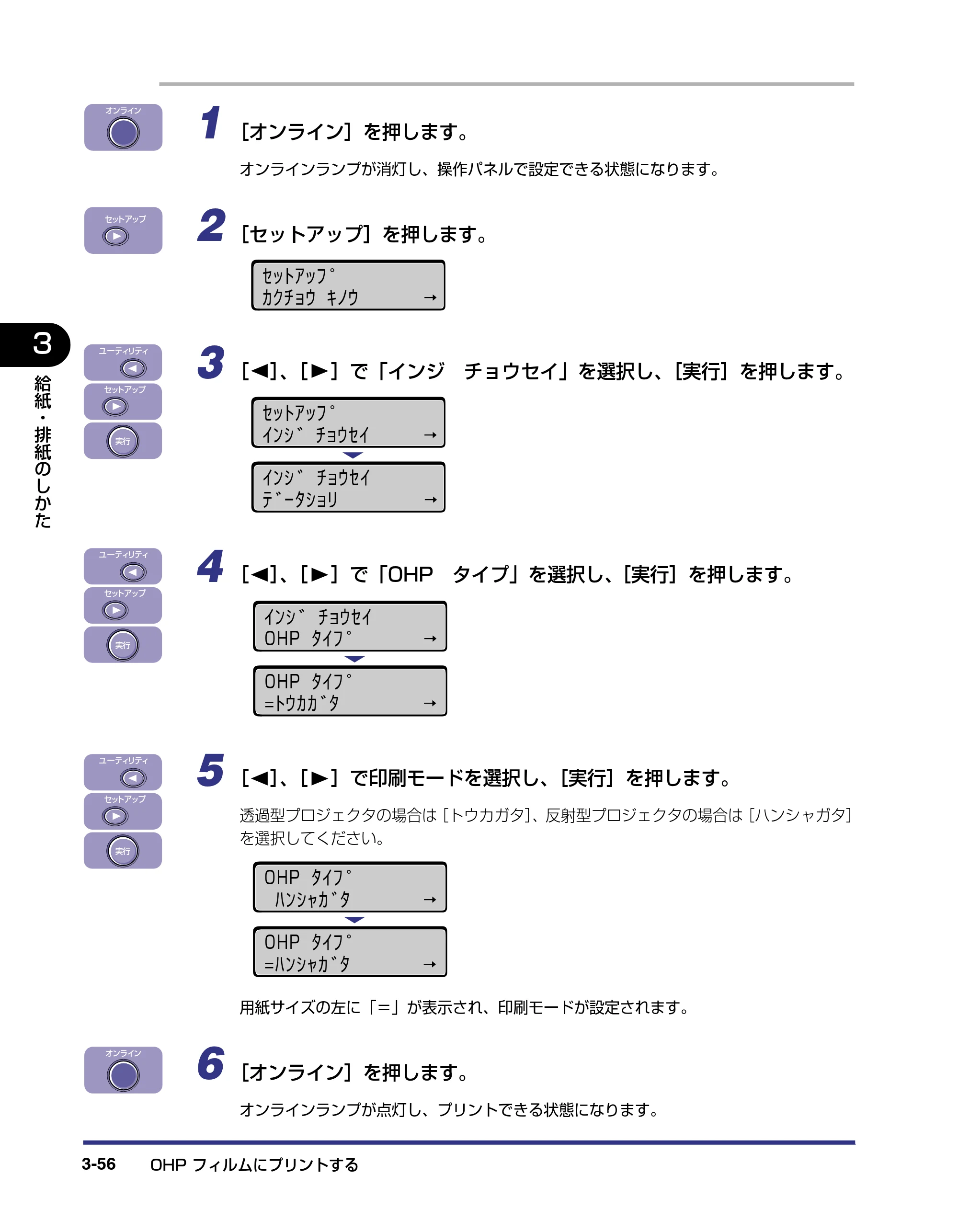 キヤノン LBP-2810 ユーザーズガイド （PDF形式／8.06Mバイト） — 原本ページ — 122ページ