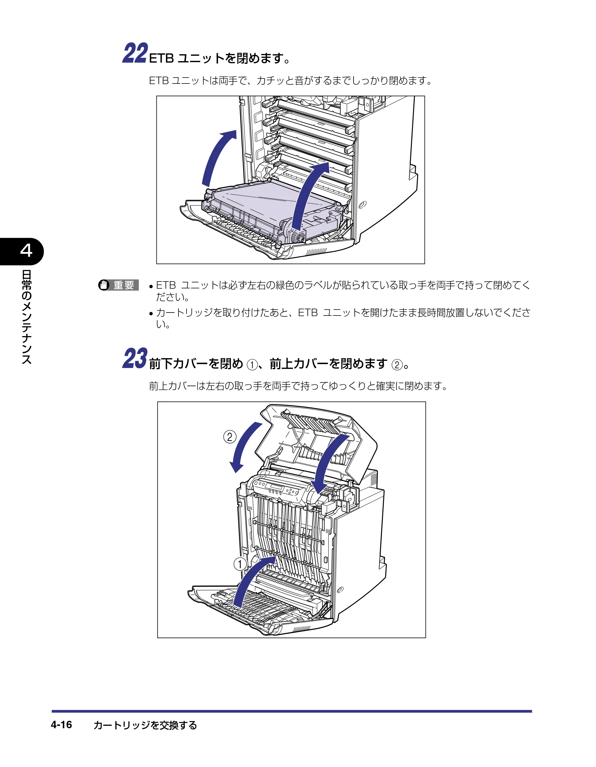 キヤノン LBP-2810 ユーザーズガイド （PDF形式／8.06Mバイト） — 原本ページ — 151ページ
