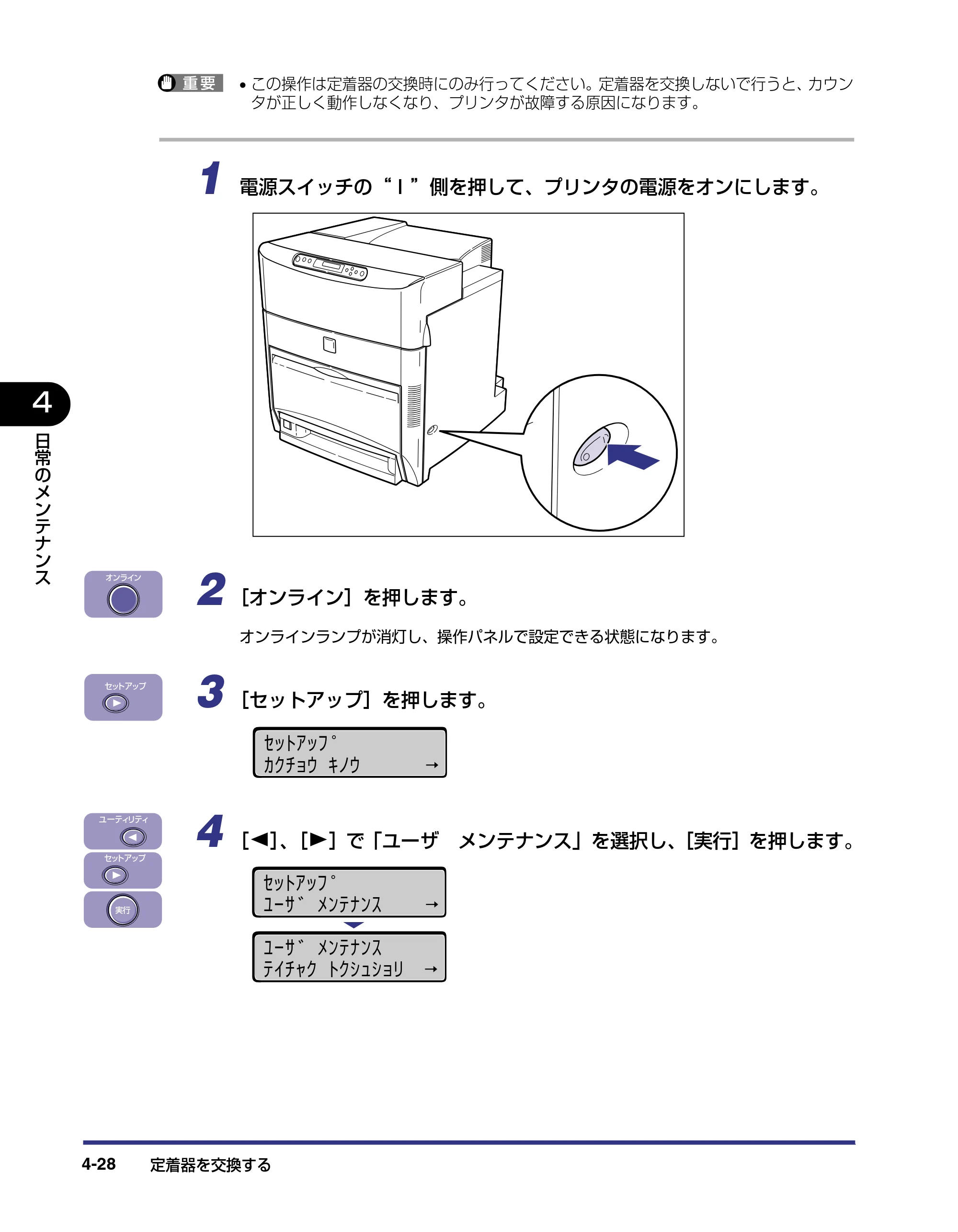 キヤノン LBP-2810 ユーザーズガイド （PDF形式／8.06Mバイト） — 原本ページ — 163ページ