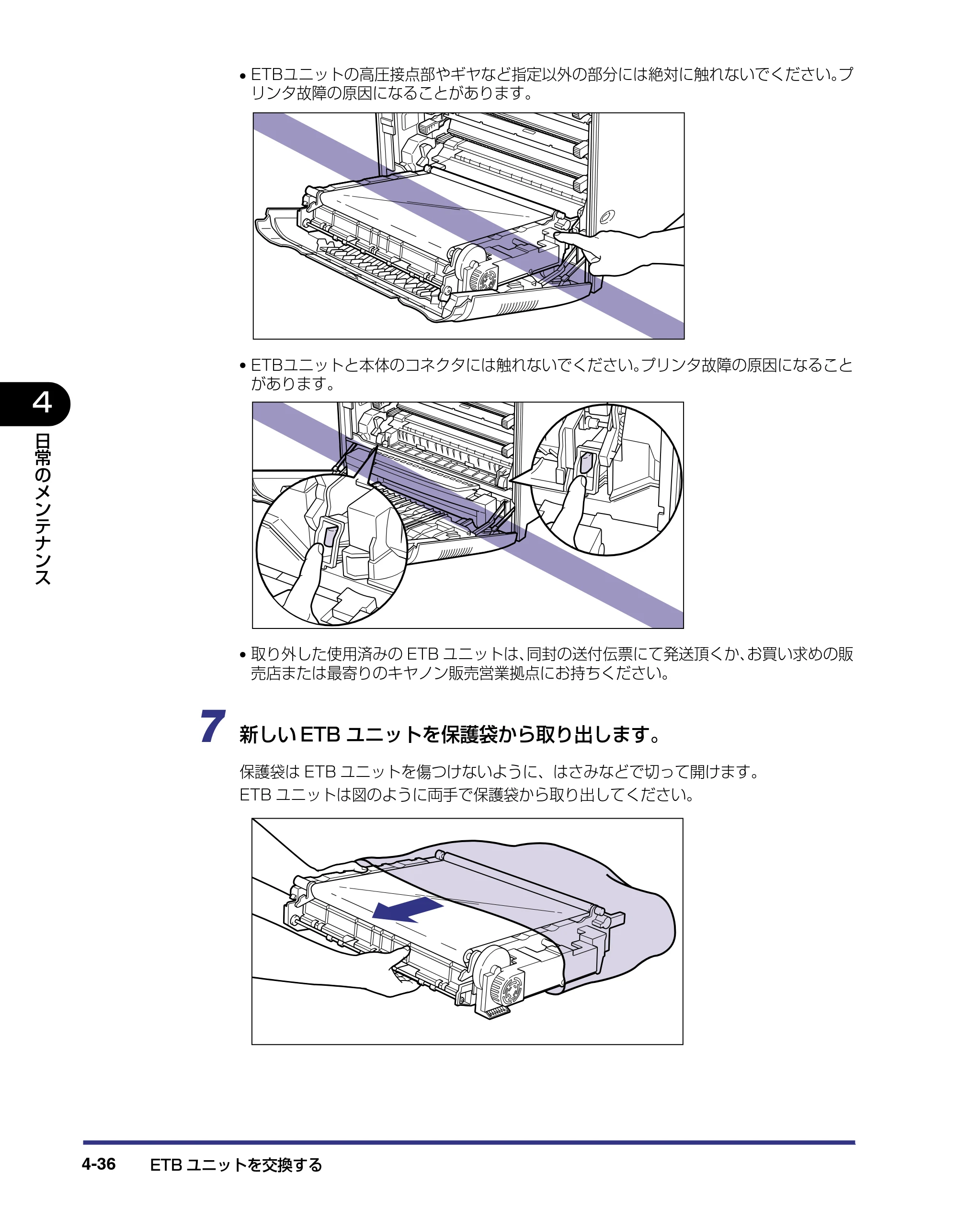 キヤノン LBP-2810 ユーザーズガイド （PDF形式／8.06Mバイト） — 原本ページ — 171ページ