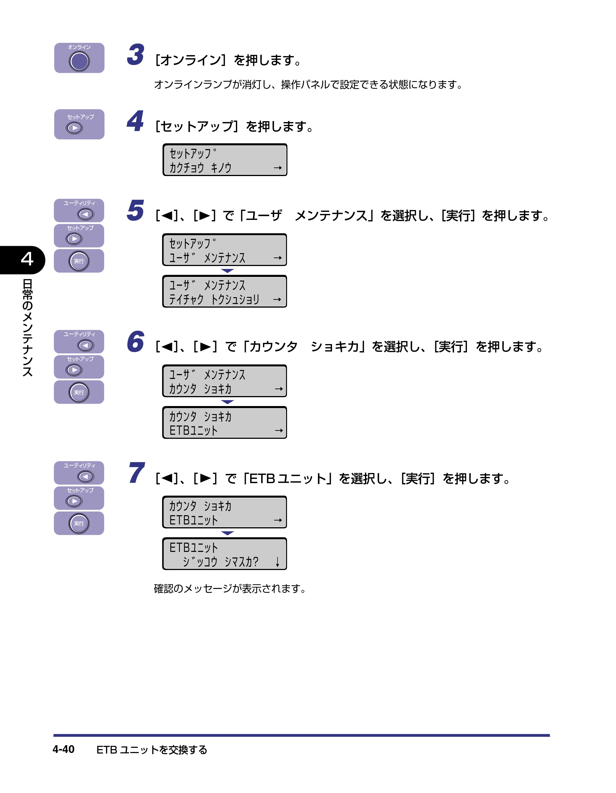 キヤノン LBP-2810 ユーザーズガイド （PDF形式／8.06Mバイト） — 原本ページ — 175ページ