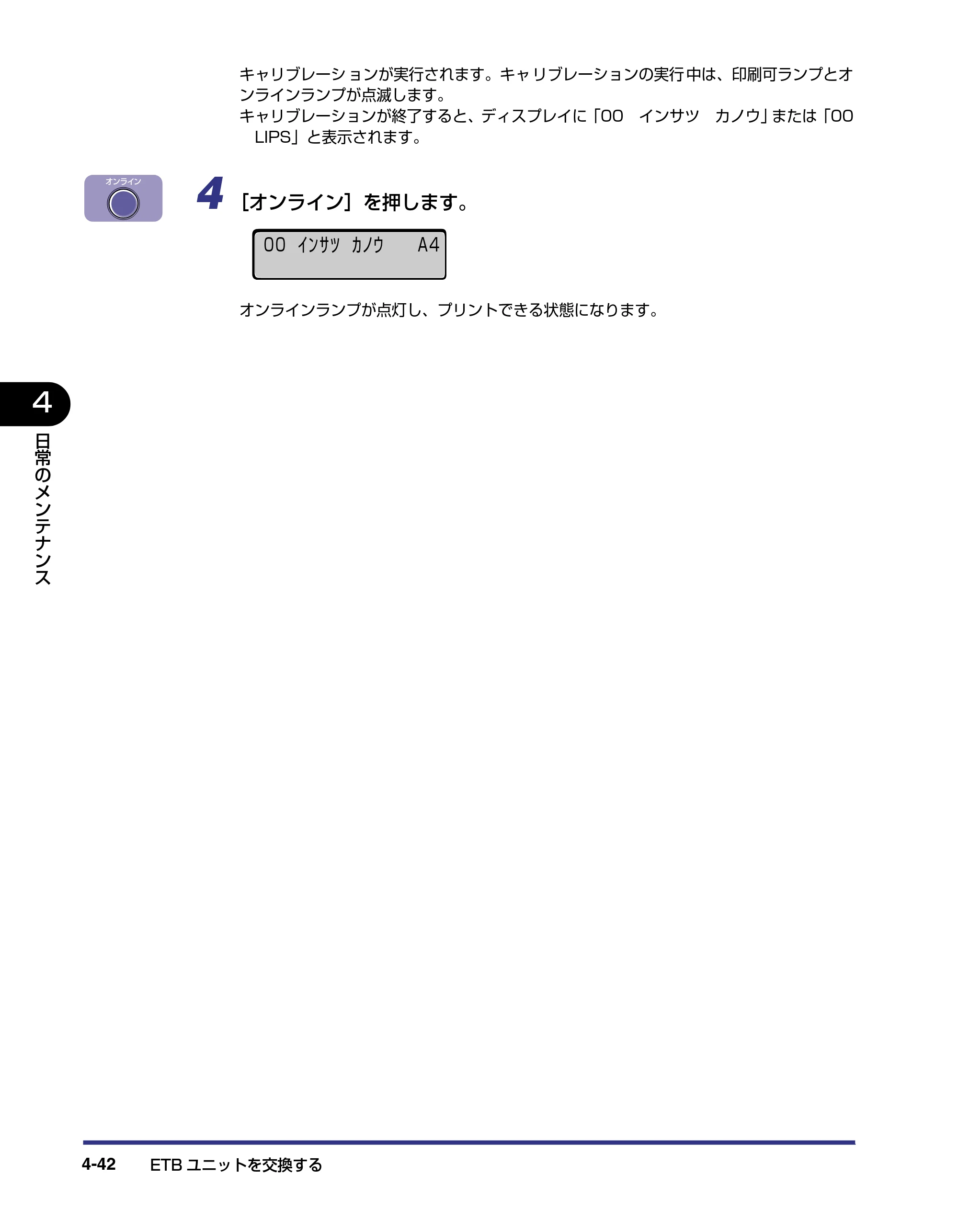 キヤノン LBP-2810 ユーザーズガイド （PDF形式／8.06Mバイト） — 原本ページ — 177ページ