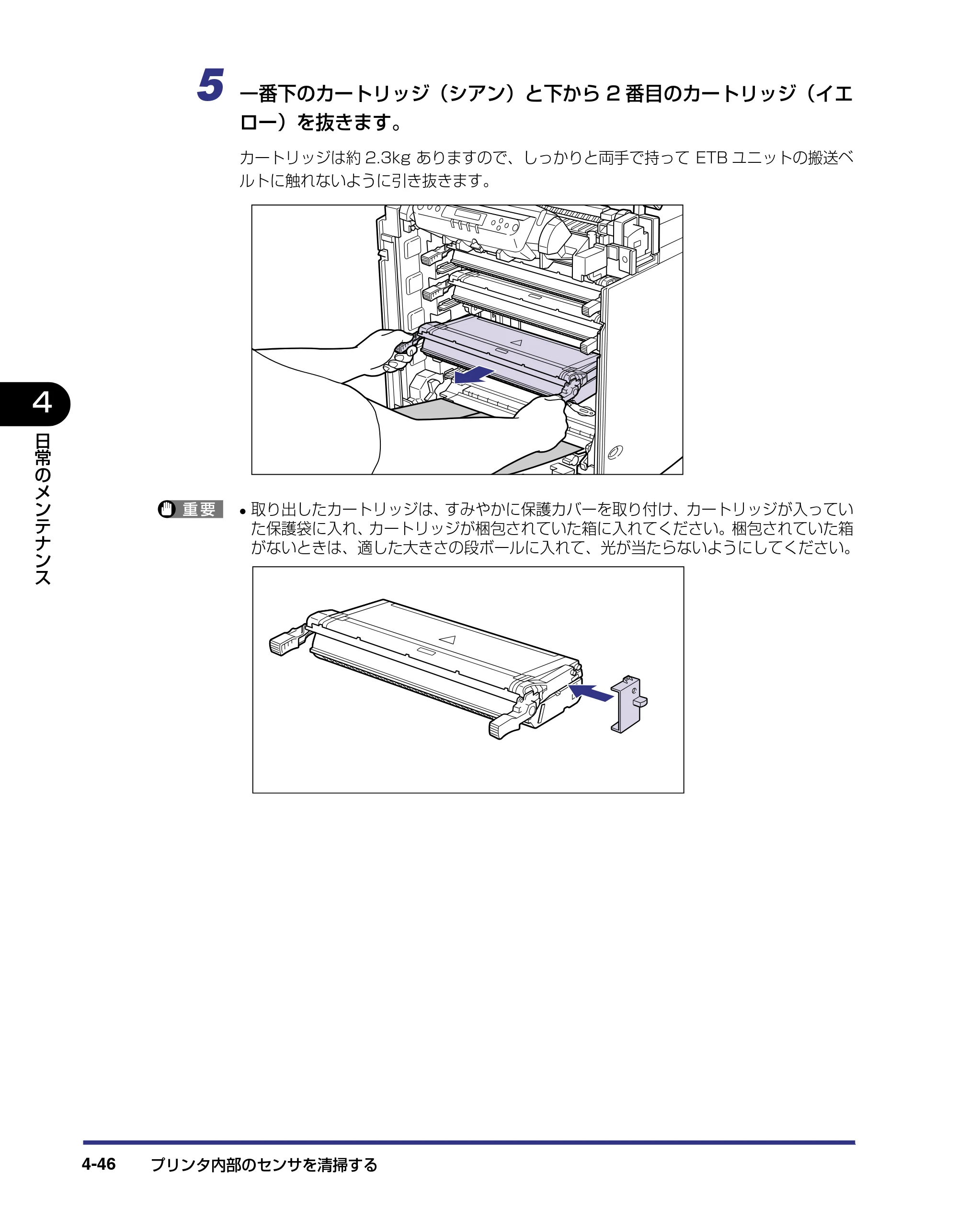 キヤノン LBP-2810 ユーザーズガイド （PDF形式／8.06Mバイト） — 原本ページ — 181ページ