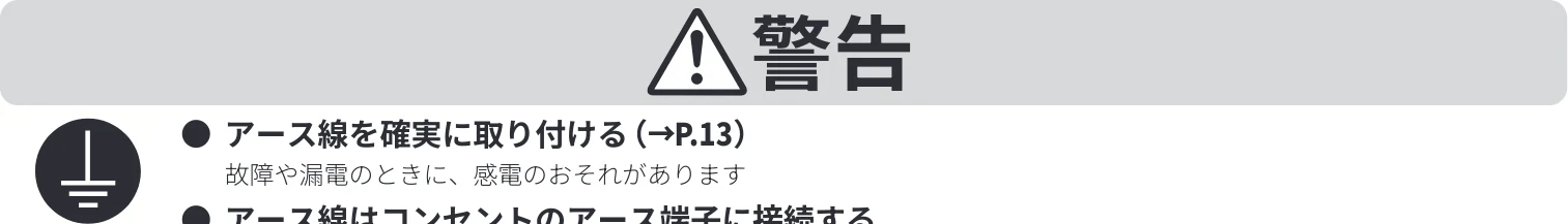 日立 MRO-S8E 取扱説明書 — 安全上のご注意 — 図版 7-2 — 7ページ