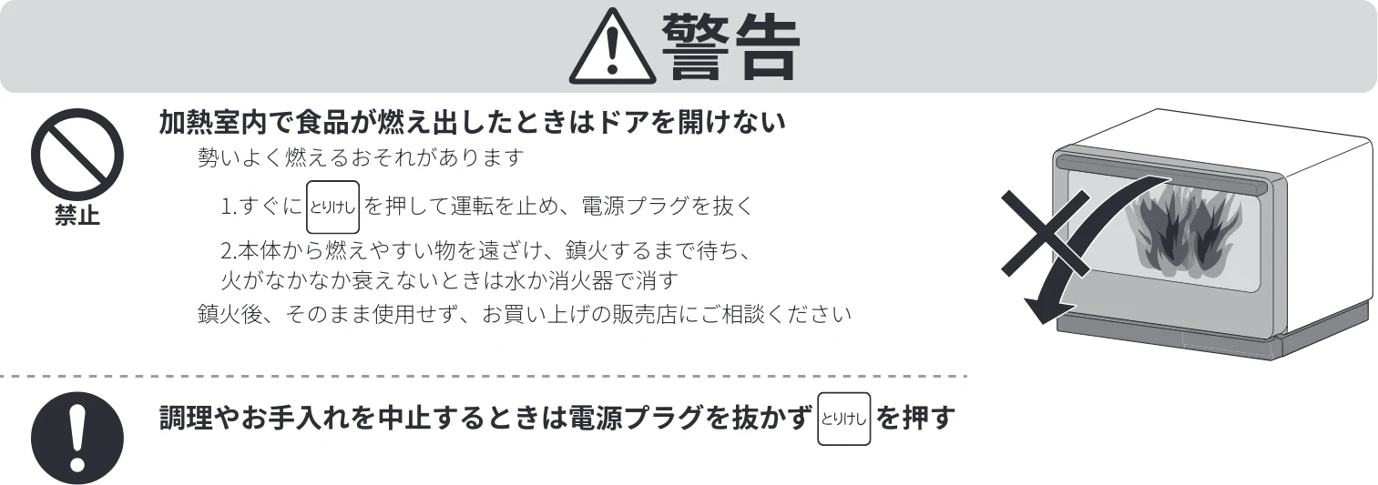 日立 MRO-S8E 取扱説明書 — Ӈਜ਼∷ӡ㘔ӡযᡸլᗘ㙖լᾚᾣԅӨӎӃӒӴӞ — 図版 9-1 — 9ページ