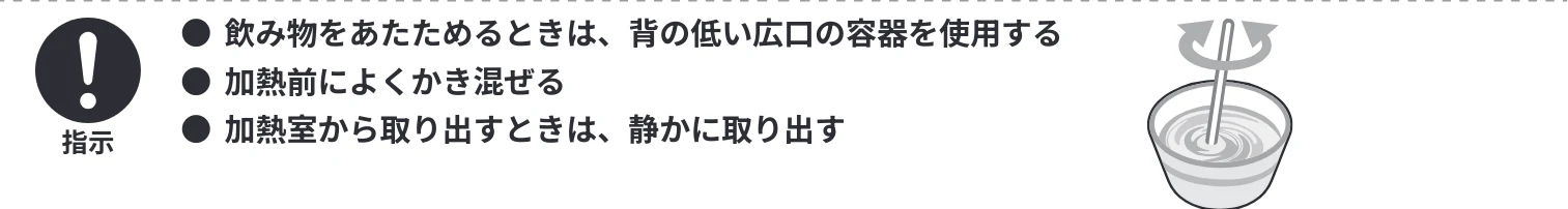 日立 MRO-S8E 取扱説明書 — ሟீढ़ӡӇᶋᗊ㯣ӗӘӀ㯤 — 図版 12-2 — 12ページ