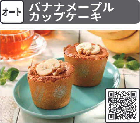 日立 MRO-S8E 取扱説明書 — ボウルひとつでかんたん調理 [チンジャオロウスー][わがやの煮物][わがやのパスタ][とん汁][和風野菜の煮物][ほうれん草のしょうゆパスタ] — 図版 71-12 — 71ページ