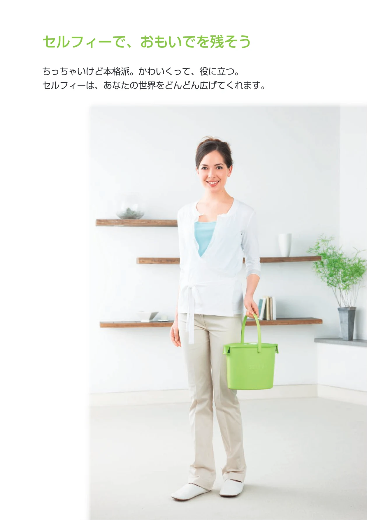 キヤノン SELPHY CP790 プリンターユーザーガイド (PDF形式/5.61Mバイト) — ちっちゃいけど本格派。かわいくって、役 に立つ。 セルフィーは、あなたの世界をどんどん広げてくれます。 — 図版 2-1 — 2ページ