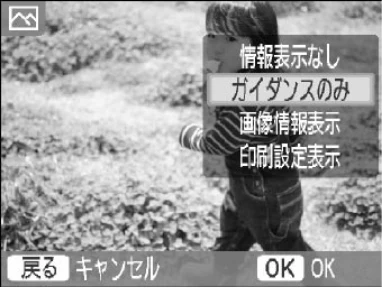 キヤノン SELPHY CP790 プリンターユーザーガイド (PDF形式/5.61Mバイト) — セルフィーを置こう — 図版 9-1 — 9ページ