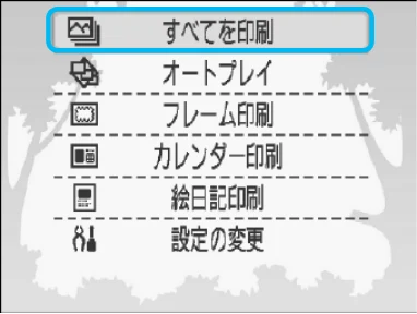 キヤノン SELPHY CP790 プリンターユーザーガイド (PDF形式/5.61Mバイト) — 図版 16-1 — 16ページ