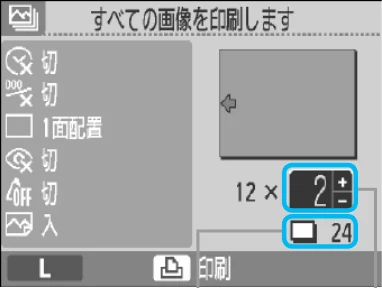 キヤノン SELPHY CP790 プリンターユーザーガイド (PDF形式/5.61Mバイト) — 図版 16-2 — 16ページ