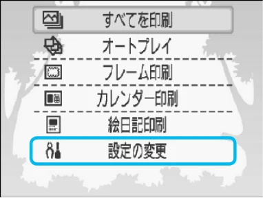 キヤノン SELPHY CP790 プリンターユーザーガイド (PDF形式/5.61Mバイト) — いろいろな印刷をしよう — 図版 19-1 — 19ページ