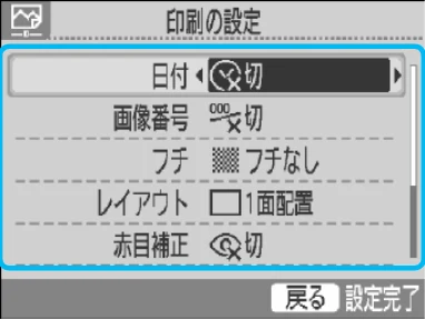 キヤノン SELPHY CP790 プリンターユーザーガイド (PDF形式/5.61Mバイト) — 印刷する画像(p.14)と、印刷する枚数(p.15) を選び、p を押して印刷します。 ● 5 — 図版 20-1 — 20ページ