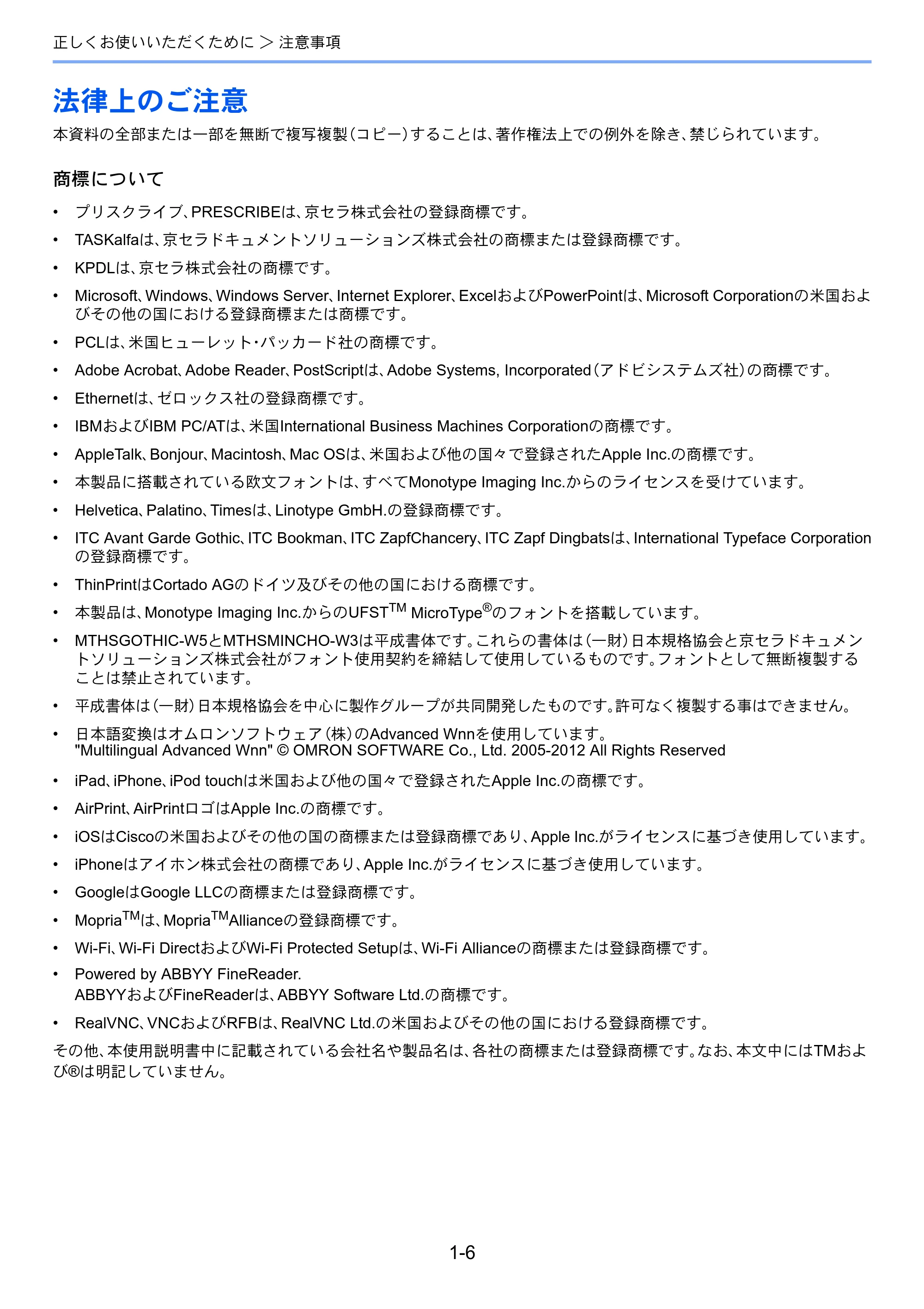 京セラ TASKalfa MZ3200i / TASKalfa MZ4000i TASKalfa MZ4000i/MZ3200i 使用説明書 — 原本ページ — 62ページ