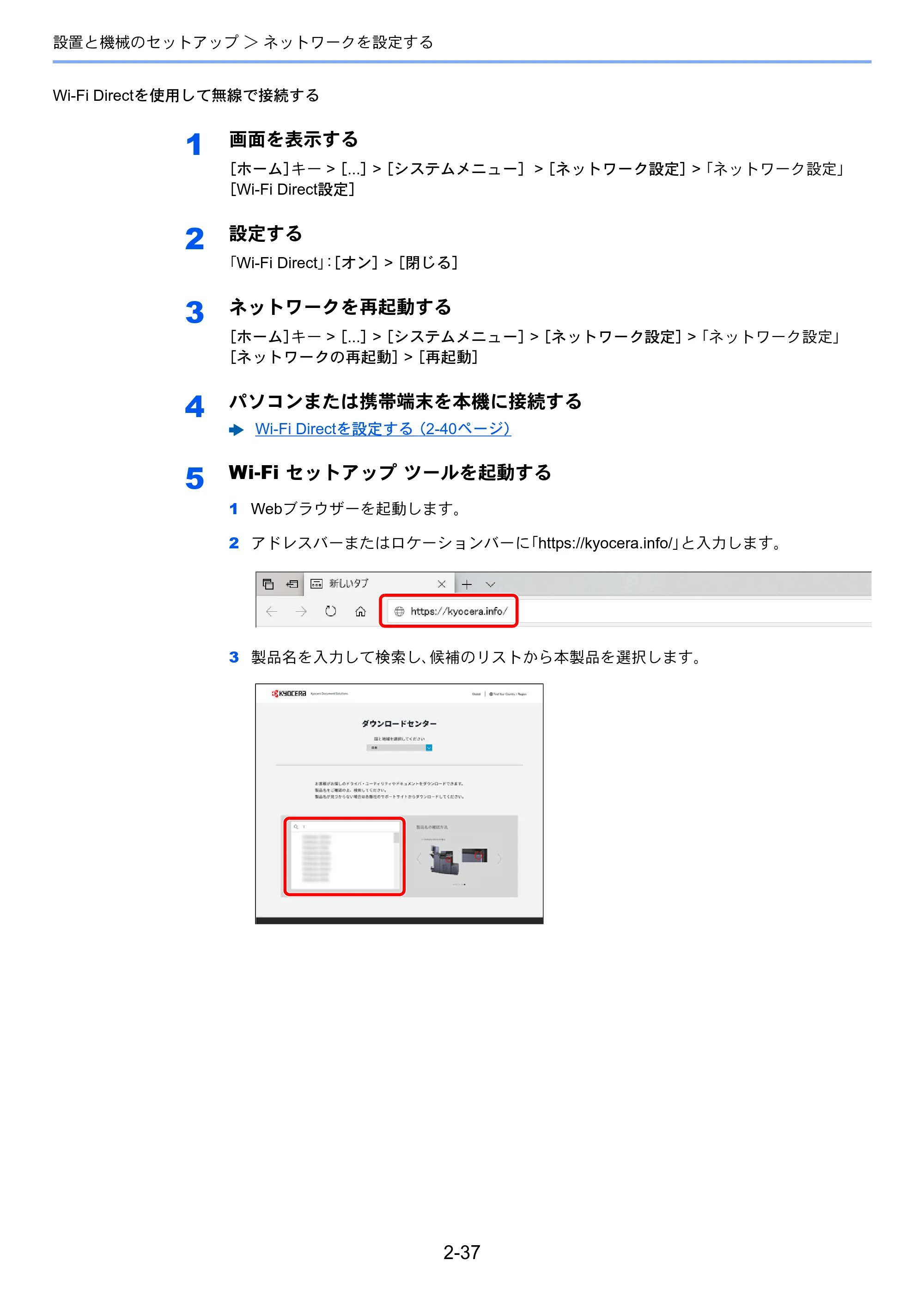 京セラ TASKalfa MZ3200i / TASKalfa MZ4000i TASKalfa MZ4000i/MZ3200i 使用説明書 — 原本ページ — 103ページ