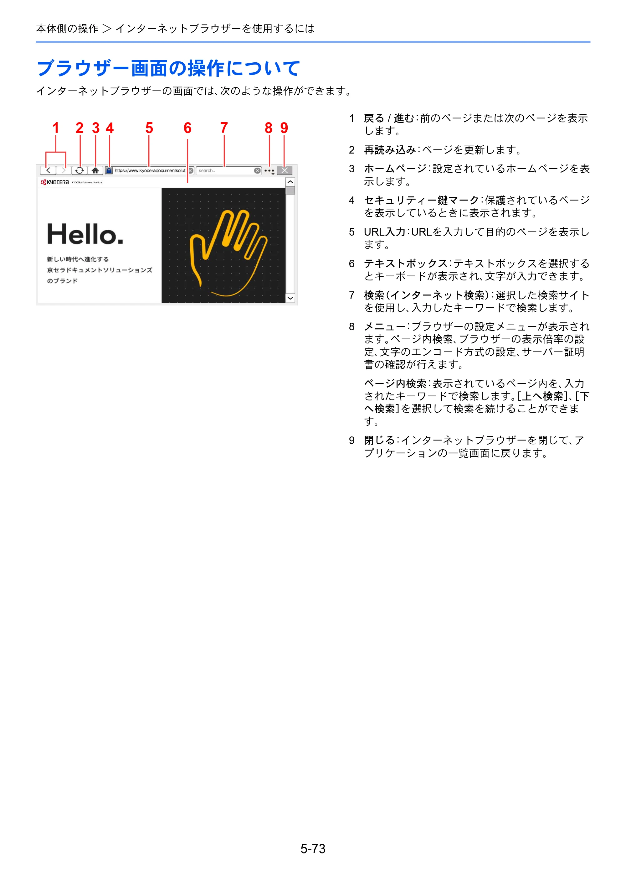 京セラ TASKalfa MZ3200i / TASKalfa MZ4000i TASKalfa MZ4000i/MZ3200i 使用説明書 — 原本ページ — 283ページ